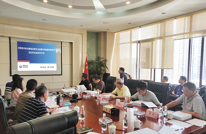 单洞单向特长隧道运营安全保障与救援体系研究 anli.jpg